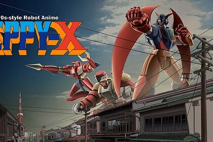 Le visuel officiel de Geppy-X